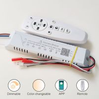 2.4G Intelligent LED driver remote control power supply dimming&amp;color-changeable transformer connect to LED tape (20-40-60W)X4 Electrical Circuitry Pa