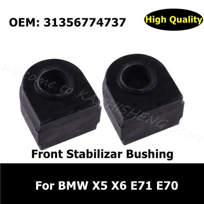 31356774737 2Pcs Car Essories Stabilizar Bushing For BMW X5 X6 E71 E70 Front Stabilizer Sway Bar Bushing Ruer