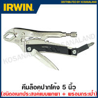 IRWIN Vise-Grip คีมล็อคปากโค้ง 5 นิ้ว อเนกประสงค์ แบบพกพา ( มีดพับในตัว ) รุ่น 5CR รหัส 1923492 ( Locking Multi-Plier ) คีมล็อก คีม visegrip เออร์วิน