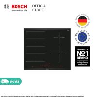 Bosch เตาไฟฟ้าอินดักชั่น ขนาด 60 ซม. ซีรีส์ 8 รุ่น PXE675DC1E