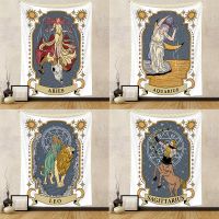 【CW】☞∋  Constellations Wall Hanging Tapestry 75x58cm Polyester Beckground Decoration