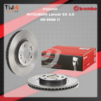 Brembo จานเบรคหน้า UV coated discs MITSUBISHI Lancer EX 2000 09 9598 11