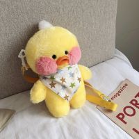 กระเป๋าเป้สะพายหลังชุดของเล่น Kawaii ลายการ์ตูนน่ารัก Lalafanfan Cafe Duck Plush กระเป๋า Crossbody กระเป๋าตุ๊กตากระเป๋านักเรียนสะพายไหล่สำหรับเด็กผู้หญิง