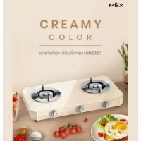 **ส่งฟรี** MEX Table Top Cooker  เตาแก๊สชนิดตั้งโต๊ะ สีครีม รุ่น MIN202C