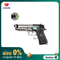 [ผ่อน 0%]WE M9A1 BLACK GBB (SEMI+FULL AUTO) บาเรตต้า แถมอุปกรณ์พร้อมเล่นครบชุด