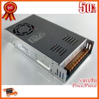 ??HOT!!ลดราคา?? CPU2DAY สวิทชิ่ง 500W 48V 10A / MS-500-48 SWITCHING หม้อแปลงไฟ ราคาถูก สุดคุ้ม พร้อมส่ง ส่งเร็ว มีประกันไทย ##ชิ้นส่วนคอม อุปกรณ์คอมพิวเตอร์ เมนบอร์ด หน้าจอ มอนิเตอร์ CPU เม้าท์ คีย์บอร์ด Gaming HDMI Core Laptop