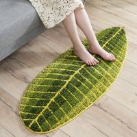 2020 Green Leaf Shape Non-Slip Bathroom Mat Home Decor Sofa Floor Carpet Bath Mats Quality Washable Bedroom Mat Toilet Rug