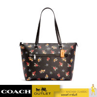 กระเป๋าสะพายไหล่ COACH 6474 GALLERY TOTE WITH WILDFLOWER PRINT (SVA47)