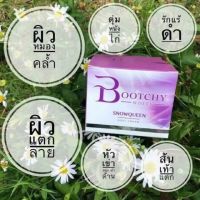 #Pro ดี! ครีมบุชชี่ไวท์ (Bootchy White)เพิ่มความมั่นใจให้ใต้วงแขน 1 กระปุก สบายกระเป๋า มู่ลี่กันแดด มู่ลี่ห้องน้ำ มู่ลี่ไม้ไผ่ มู่ลี่หน้าต่าง มู่ลี่กั้นห้อง มู่ลี่ติดประตู