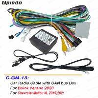 รถวิทยุสาย CANBus กล่องสำหรับ Buick Verano Chevrolet Malibu XL สายไฟ Android Headunit ติดตั้ง Adapter