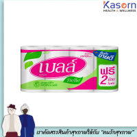 เบลล์ ผลิตภัณฑ์กระดาษชำระ แพ็ค 6 ม้วน แถม 2 ม้วน ในแพ็ค (1080)