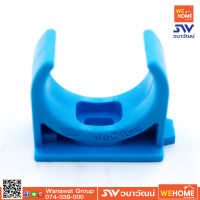 PVC คลิปก้ามปู 1/2" (สั่งซื้อขั้นต่ำ 3 ชิ้น/ออร์เดอร์)