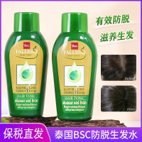 (READYSTOCK ）Thailand Bsc Hair Growth Lotion Falless Lion Lime Anti-Off Hair Care Hair Loss Essence Silicone Oil-Free Scalp Nutrient Solution ZZ