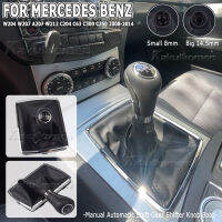 รถเกียร์เปลี่ยนลูกบิดก้านติดสำหรับ Benz W204 C204 C63 C300 C250 A207 W212 MT จับสนับแข้งบูตปกกรณี6ความเร็ว