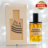 [น้ำหอมแท้แบ่งขาย] D.S. Durga : Burning Barbershop Eau de Parfum