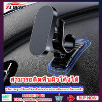 ZLWR ตัวยึดรถแบบแม่เหล็ก ตัวยึดแม่เหล็กรถใหม่ การนำทางโทรศัพท์ในรถยนต์ ตัวยึดแม่เหล็กแบบแม่เหล็กที่แข็งแกร่ง พื้นผิวกาว ตัวยึดนำทางโทรศัพท์มือถือ รองรับ GPS