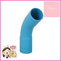 ข้อโค้ง 45 องศา SCG 8.5 25 มม. 1 นิ้ว สีฟ้าELBOW PIPE FITTING 45-DEGREE SCG 8.5 25MM 1IN BLUE **จัดส่งด่วนทั่วประเทศ**