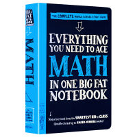 Everything You Need to Ace Math in One Big Fat Notebook ภาษาไทย