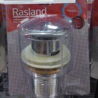 สะดืออ่าง แบบกดใหญ่ มีน้ำล้น RA STAINLESS-BASIN RASLAND