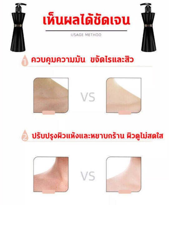 จัดส่งทันที-โลชั่นอาบน้ำผิวขาวlifusha-ให้ความชุ่มชื่น-เร่งผิวขาว-volcanic-mud-shower-gel-250ml-เจลอาบน้ำสดชื่น-โลชั่นอาบน้ำไวเทนนิ่ง-โลชั่นอาบน้ำโคลนภูเขาไฟ-ครีมอาบน้ำโคลนภูเขาไฟ-ครีมไวท์เทนนิ่งบอดี้