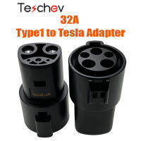 Teschev EV ชาร์จแปลง32A 220โวลต์250โวลต์ชาร์จอะแดปเตอร์ SAE J1772ประเภท1เพื่อเทสลารุ่น3 Y S X รถยนต์ไฟฟ้าเชื่อมต่อ