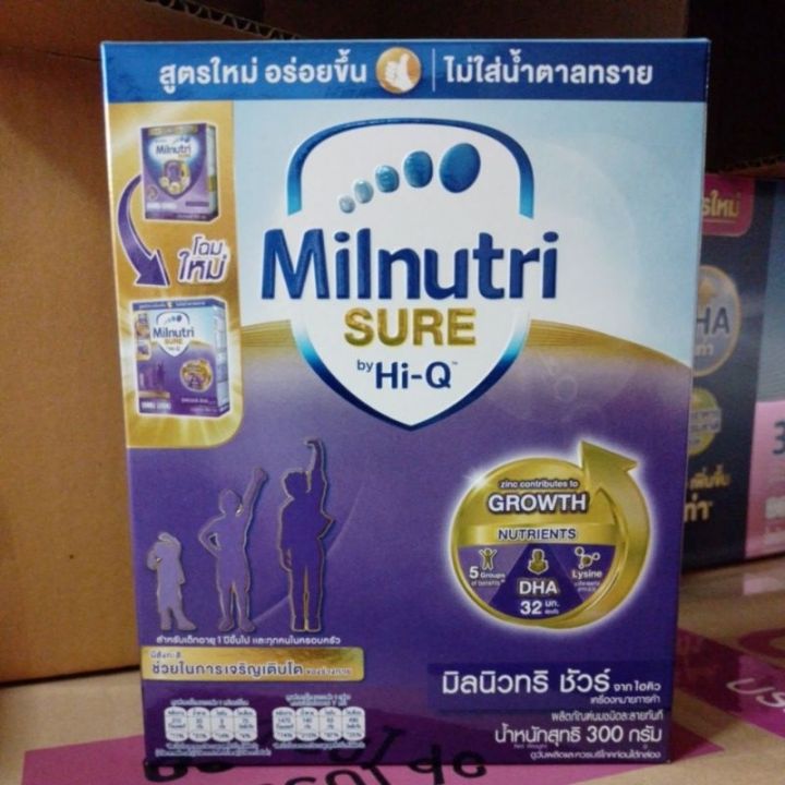 milnutri-sure-นมผงสูตร-3-ขนาด-300g-exp-7-10-2023