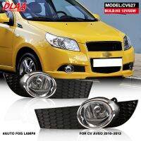 [COD] Suitable for 09/10/11 fog assembly daytime running lights bumper