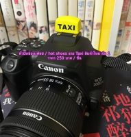 ตัวปิดช่องแฟลช Hotshoe Canon 600D 550D 650D 700D 750D 760D 77D 200D 200DII 80D 90D 1100D 1300D 1500D 6D 6DII 7D EOS-R