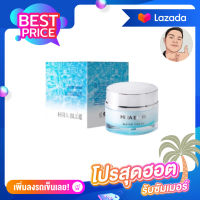 [1กระปุก]​ Hirablue water cream ไฮร่าบลู ของแท้แน่นอน