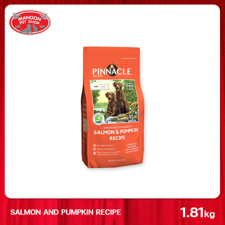 manoon-pinnacle-grain-free-salmon-amp-pumpkin-1-8kg-4lbs-อาหารสุนัขสูตรแซลมอนและฟักทอง