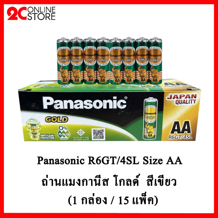 Panasonic R6GT/4SL ถ่านแมงกานีส ขนาด AA/4 (1 กล่อง / 15 แพ็ค) **ของแท้ 100%**
