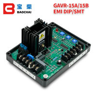 GAVR-15A เครื่องควบคุมแรงดันไฟฟ้าอัตโนมัติเครื่องกำเนิดไฟฟ้าโมดูลความคงตัวอัตโนมัติ AVR