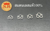 ตะขอตัวเอ็ม ตะขอสร้อยคอสแตนเลสแท้100% byสุปราณีเอสอาร์โกลด์