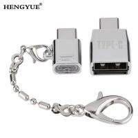 Metal Key chain Type-C Adapter Kits Micro USB To Type C USB To Type-C OTG Converter Data Sync Charging Adapter For Samsung