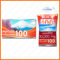 Maxxlife Peptide Fish Collagen 100% แม็กซ์ไลฟ์ เปปไทด์ คอลลาเจน จากปลา 100%