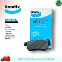 ผ้าเบรคหลัง HONDA แอคคอร์ค ปี 86-98 ผ้าดีสเบรค ยี่ห้อ (เบนดิก Bendix GCT) DB430 ( 1กล่อง = 4ชิ้น )