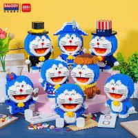 Block Lego nano เลโก้ ️เลโก้นาโนไซส์ XXL - Balody 16130-16137 Doraemon Around The World TOY เลโก้นาโน ของเล่นเด็ก เสริมทักษะ ตัวต่อ