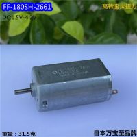 【❂Hot On Sale❂】 ozbyyjf Mabuchi Ff-180sh-2661โลหะมีค่าแปรงมอเตอร์ Dc2.4v 3.6V 4.2V 12000Rpm ความเร็วสูง Diy เครื่องโกนหนวดไฟฟ้า/