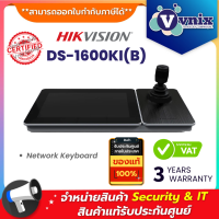 Hikvision DS-1600KI(B) Network Keyboard By Vnix Group