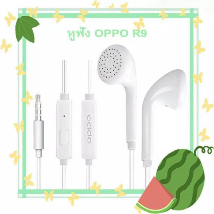 oppo-หูฟัง-r11ซื้อ1แถม1-oppo-หูฟังเอียร์บัด-in-ear-headphones-รุ่น-mh135-ใช้ได้กับ-find7-n1-f1s-r9-r11-สีขาว-ซื้อ-1-แถม-1