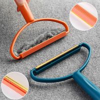 Pet Hair Remover Brush Carpet Woolen Coat Clothes Brush Fur Remover Manual Lint Remover Cleaning Supplie Pet Accessories