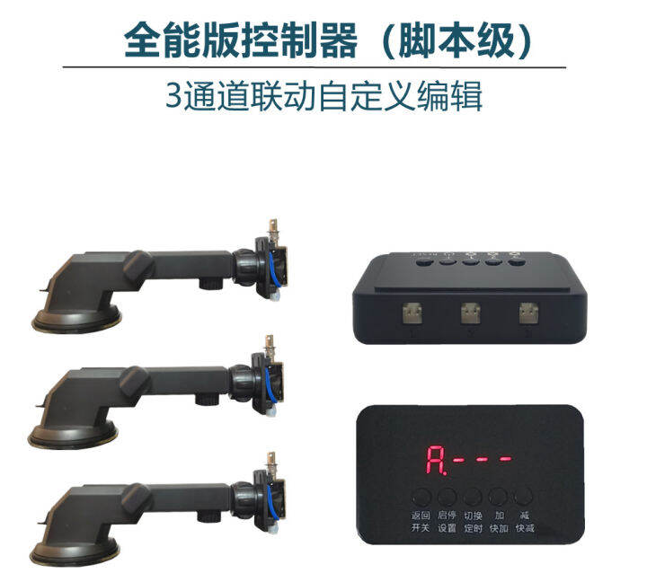 Keyboard Autoclicker Autoclick Keyboard and Mouse Autopress Computer