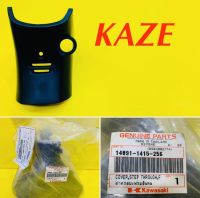 ฝาครอบถังกลาง Kaze สีเทา แท้ : KAWASAKI 14091-1415-256