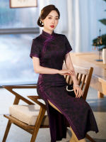 Yourqipao ฤดูร้อน2023ยาวผ้าไหมสีม่วง Cheongsam Catwalk จัดเลี้ยง R Elegant Qipao สไตล์จีนชุดราตรีสำหรับผู้หญิง