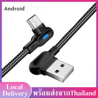 สายชาร์จเร็ว  Micro USB ข้อศอกคู่พร้อมไฟ 90 องศา สายชาร์จพร้อมไฟ LED 1M/2M สำหรับSamsung/LG A62