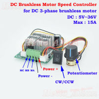 DC 5 V-36 V 12V 18V 24V Mini 3-Phase มอเตอร์ไร้แปรงควบคุมความเร็วไดร์เวอร์บอร์ด CW CCW สวิทช์ย้อนกลับ-hjgtfjytuert