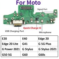 สำหรับ Moto E20 E40 G41 G60 G50 G60S 5G สไตลัสพลังงาน2021ขอบ20พอร์ตชาร์จ USB ตัวเชื่อมต่อแท่นชาร์จสายแผงวงจรเคเบิลแบบยืดหยุ่นชาร์จ