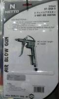 Spray Gun  Or Air Blow  Gun ปืนลม  ปืนเสปรย์ลม