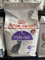 Royal caninอาหารแมวโตทำหมัน ชนิดเม็ด (STERILISED) 4 kg