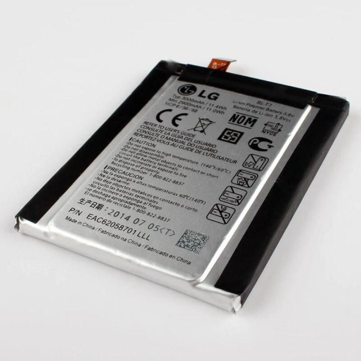 แบตเตอรี่-lg-internal-battery-for-lg-g2-d800-d801-d802-ls980-vs980-blt7-bl-t7